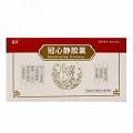 葆欣 冠心静胶囊 0.3g*10粒*2板*3小盒