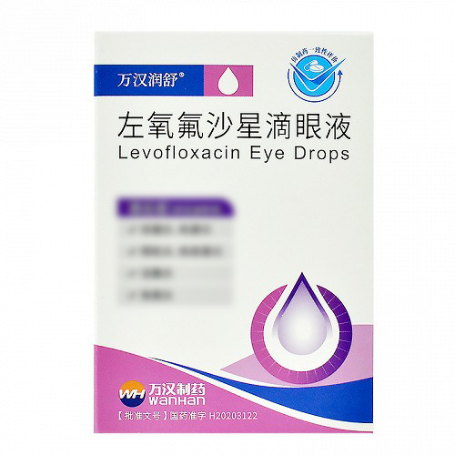 万汉润舒 H左氧氟沙星滴眼液 5ml:24.4mg