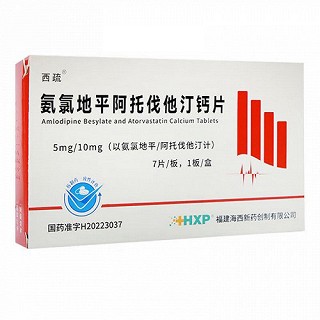 西疏 氨氯地平阿托伐他汀钙片 5mg:10mg*7片
