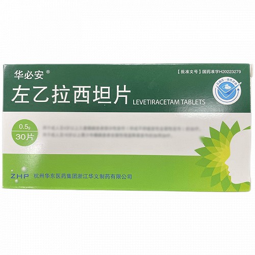 华必安 左乙拉西坦片 0.5g*10片*3板