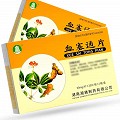 血塞通片 50mg*20片