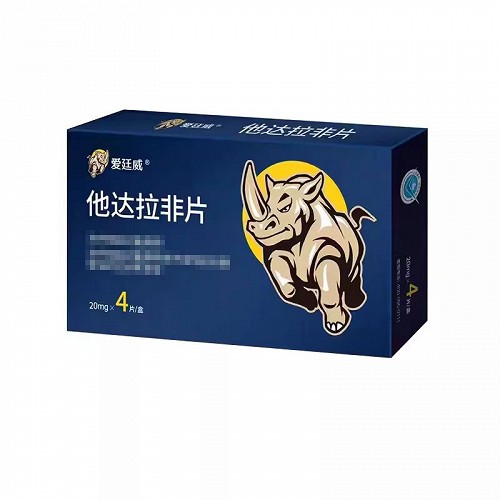 爱廷威 他达拉非片(会员专享) 20mg*4片