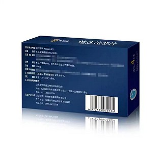 爱廷威 他达拉非片（会员专享） 20mg*4片
