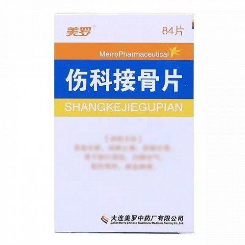 美罗 伤科接骨片 0.33g*84片(薄膜衣片)