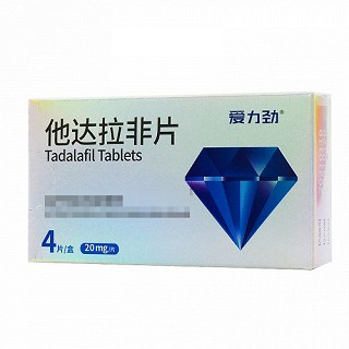爱力劲 他达拉非片 20mg*4片