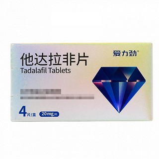 爱力劲 他达拉非片 20mg*4片