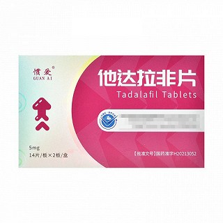 惯爱 他达拉非片 5mg*14片*2板