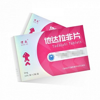 惯爱 他达拉非片 5mg*14片*2板