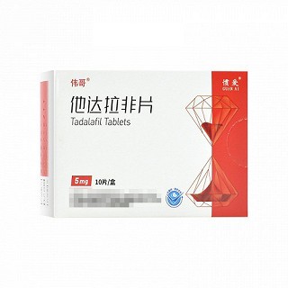 伟哥 惯爱 他达拉非片 5mg*10片
