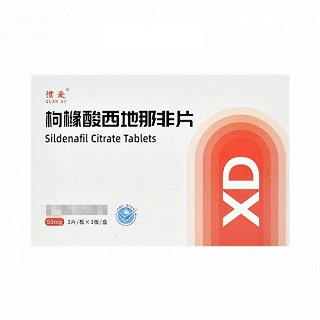 惯爱 枸橼酸西地那非片 50mg*3片*3板