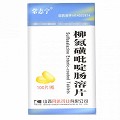 常态宁 柳氮磺吡啶肠溶片 0.25g*100片