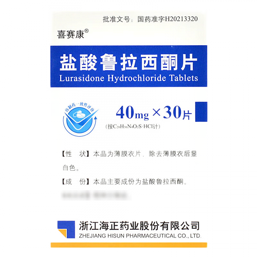 喜赛康 H盐酸鲁拉西酮片 40mg*30片