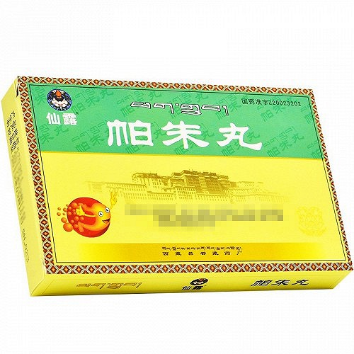 仙露 H帕朱丸(会员专享) 0.5g*8丸