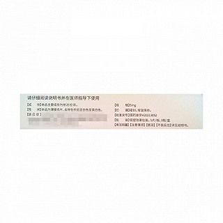 惯爱 他达拉非片 5mg*5片*3板