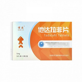 惯爱 他达拉非片 5mg*5片*3板