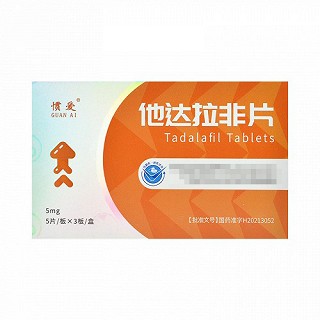 惯爱 他达拉非片 5mg*5片*3板