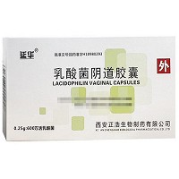 延华 H乳酸菌阴道胶囊 0.25g:600万活乳酸菌*10粒*2板