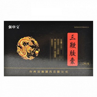 强申宝 三鞭胶囊 0.3g*12粒