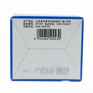 凤凰城 胃灵颗粒 5g*20袋