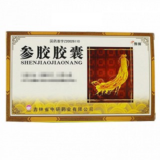 中妍馨 参胶胶囊 0.5g*24粒