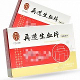 雷允上 再造生血片 0.38g*48片(薄膜衣片)