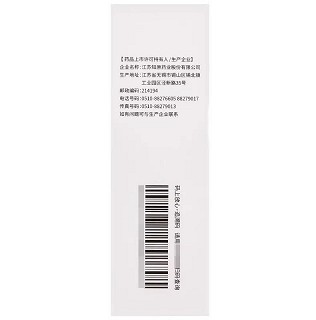 洛芙 盐酸特比萘芬喷雾剂 40ml