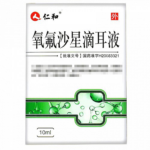 仁和 氧氟沙星滴耳液 10ml