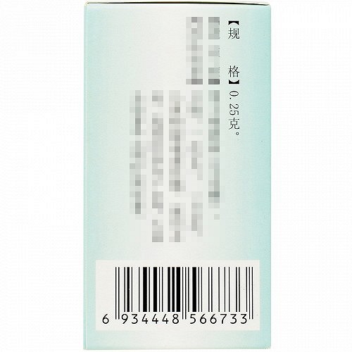 七奇 复方氨肽素片(薄膜衣片) 0.25g*120片