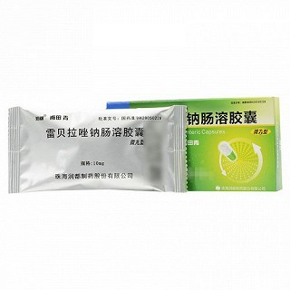 雨田青 雷贝拉唑钠肠溶胶囊 10mg*8粒