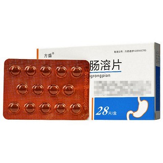 方盛 奥美拉唑肠溶片 20mg*28片