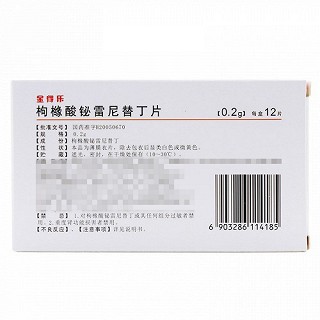 金得乐 枸橼酸铋雷尼替丁片 0.2g*12片