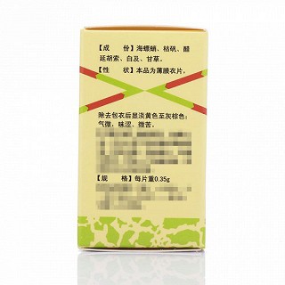 国风 快胃片 0.35g*90片