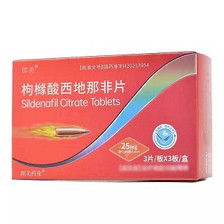 郎美 枸橼酸西地那非片 25mg*3片*3板