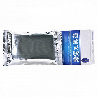 汇仁金匠 溃疡灵胶囊 50粒