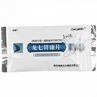 迪康 龙七胃康片 0.45g*24片