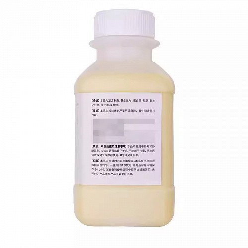 伊力佳 H肠内营养混悬液(TPF-D)  500ml(1.0kcal/ml)