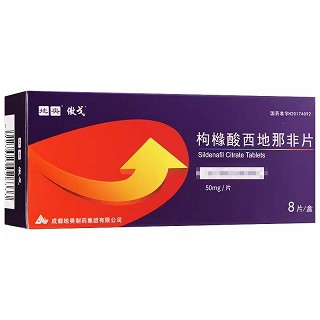 地奥 傲戈 枸橼酸西地那非片 50mg*8片