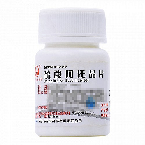 硫酸阿托品片 0.3mg*100片