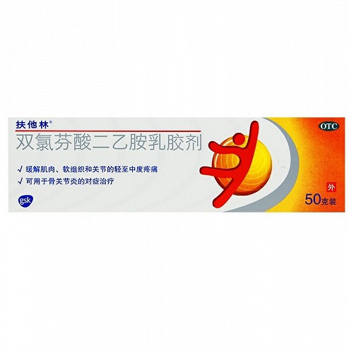 扶他林 双氯芬酸二乙胺乳胶剂 50g