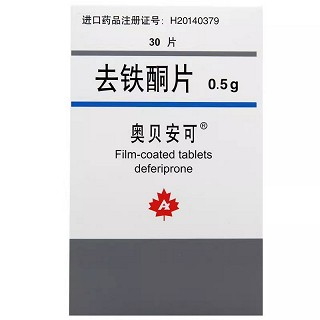 奥贝安可 H去铁酮片 0.5g*30片