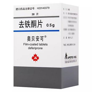 奥贝安可 H去铁酮片 0.5g*30片