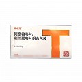 泰中定 阿泰特韋片/利托那韋片組合包裝 (0.15g*5片+0.1g*5片）*2板