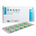 瑞揚(yáng) 非布司他片 40mg*10片