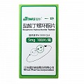 一舒 盐酸丁螺环酮片 5mg*100粒