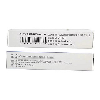 海正 氟伐他汀钠胶囊 40mg*10粒*2板
