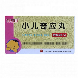 白云山 小儿奇应丸 0.5g