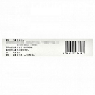 彤可欣 小儿肺咳颗粒 6g*6袋