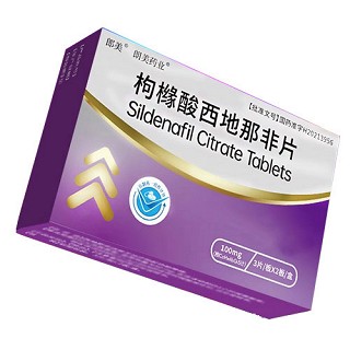 郎美 枸橼酸西地那非片 100mg*3片*2板