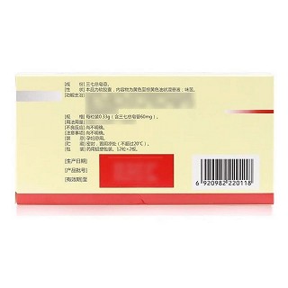 理洫王 Q血塞通软胶囊 0.33g*12片*2板