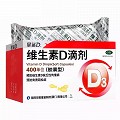 星鯊D 維生素D滴劑（線上） 400單位*12粒*6板(膠囊型)